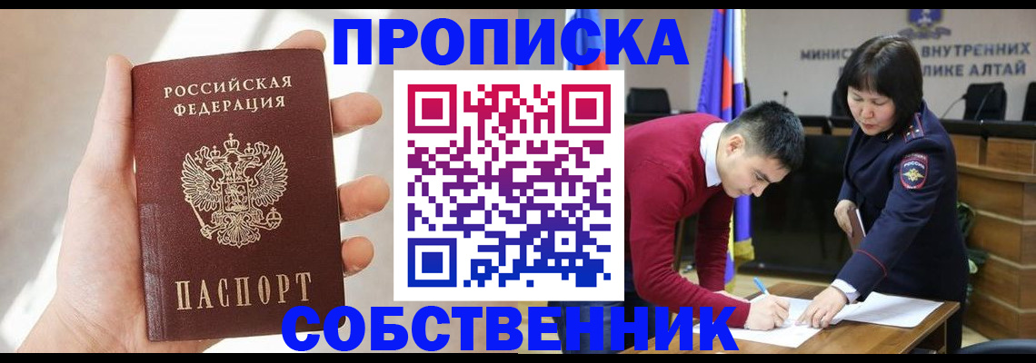 найти адрес прописки в Нерчинске